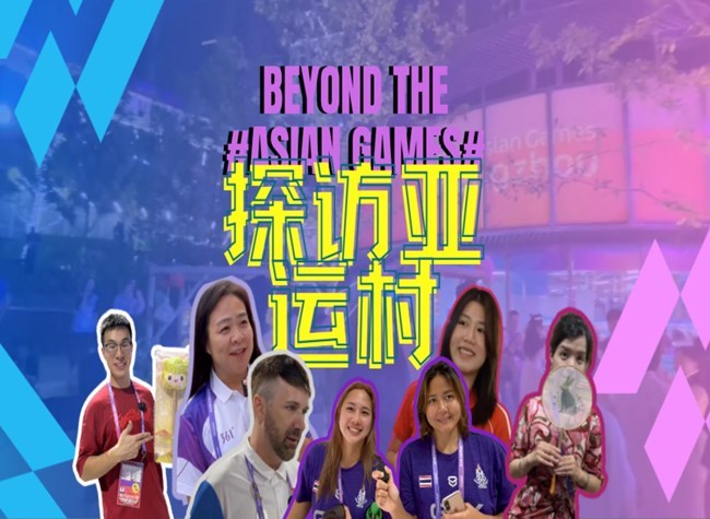 Mid-Autumn Festival Celebrations at the Hangzhou Asian Games Village