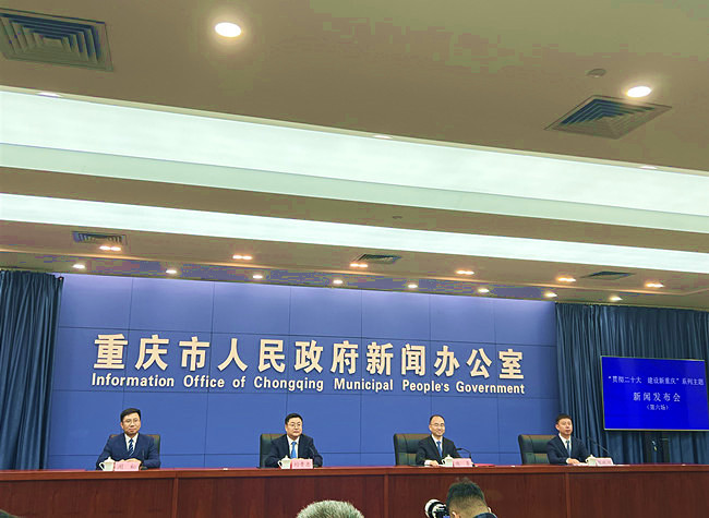 Chongqing's Agricultural Industry and Rural Revitalization Achievements Unveiled