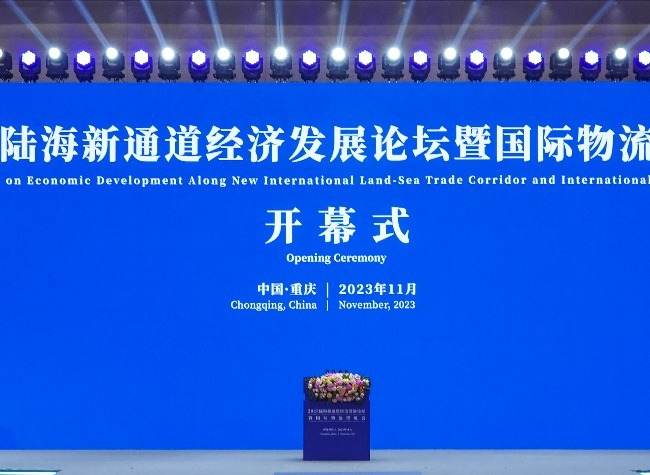 China's Chongqing Chosen as Permanent Venue for Forum on Economic Development Along ILSTC