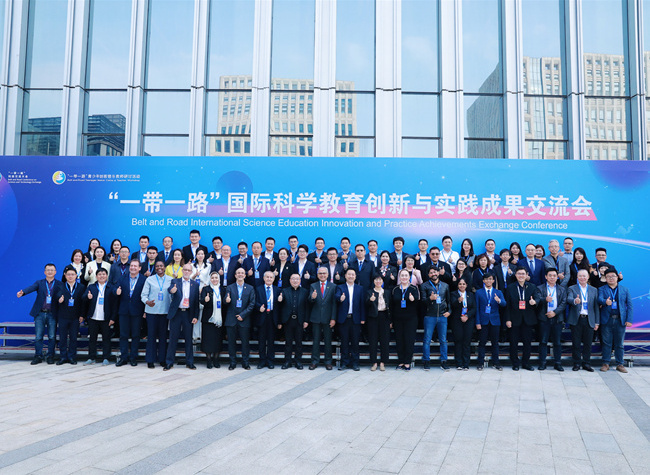 Belt and Road International Science Education Innovation and Practice Achievements Exchange Conference Held in Chongqing