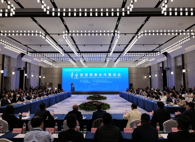 Ant Group, Deloitte Praise Chongqing's Digital Economy Environment