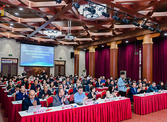 Symposium Highlighting Int'l Communication of Chinese Culture Opens in Chongqing