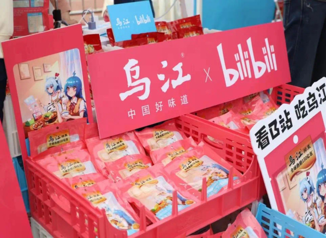 China's Co-branding Innovation: Fuling Zhacai's Youth-Driven Mustard Revolution with Bilibili | Insights