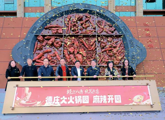 Dezhuang Big Hot Pot Manor Opens, Celebrating Chongqing Hot Pot Culture