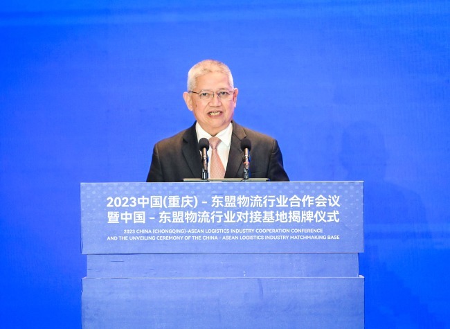 China-ASEAN Logistics Industry Matchmaking Base Launched in Chongqing