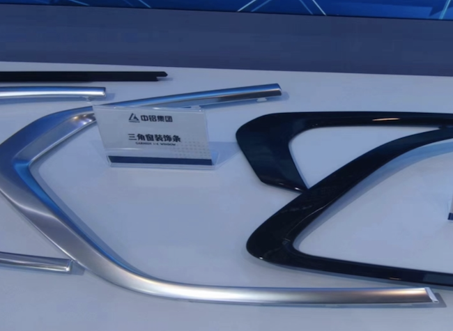 Chongqing's Aluminum Alloy Porducts Certified by Top Automotive OEMs