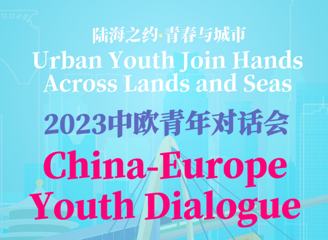 China-Europe Youth Exchange Ideas on Climate Change Solutions