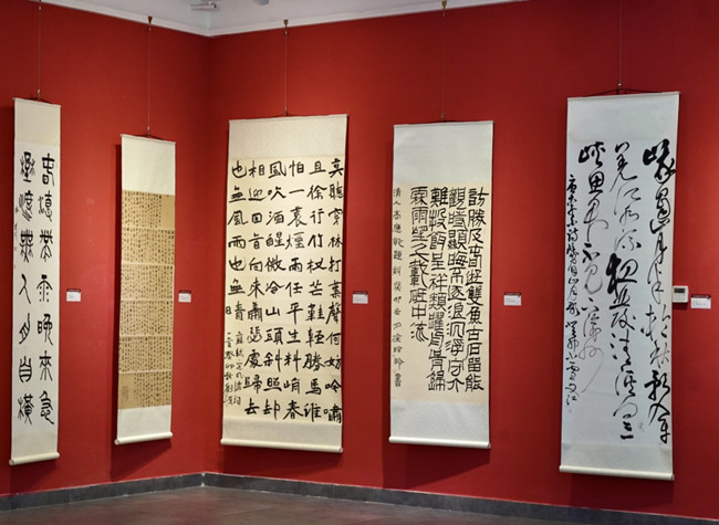 Brushstrokes of Harmony: Chongqing-Macao Calligraphy Exhibition