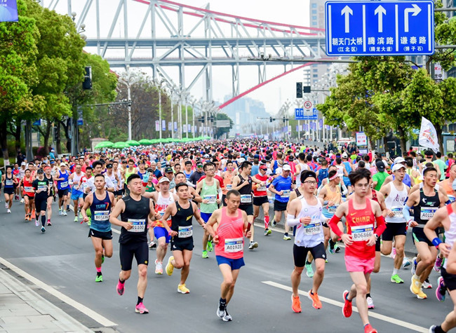 2024 Changan Automobile Chongqing Marathon Set to Dazzle