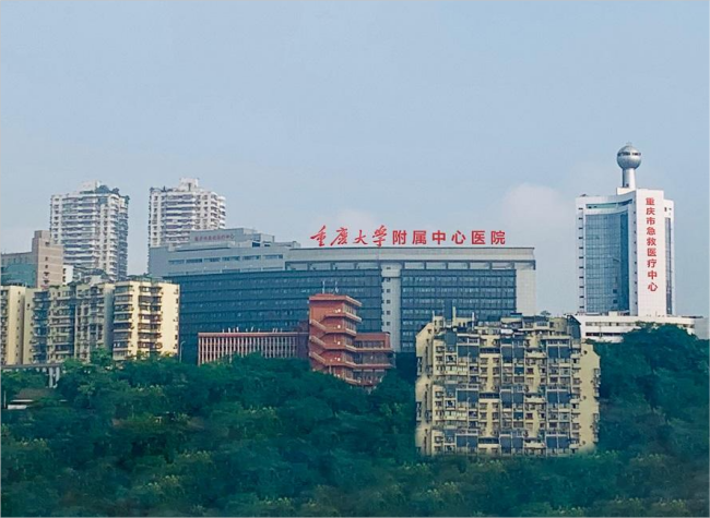 Chongqing Emergency Medical Center