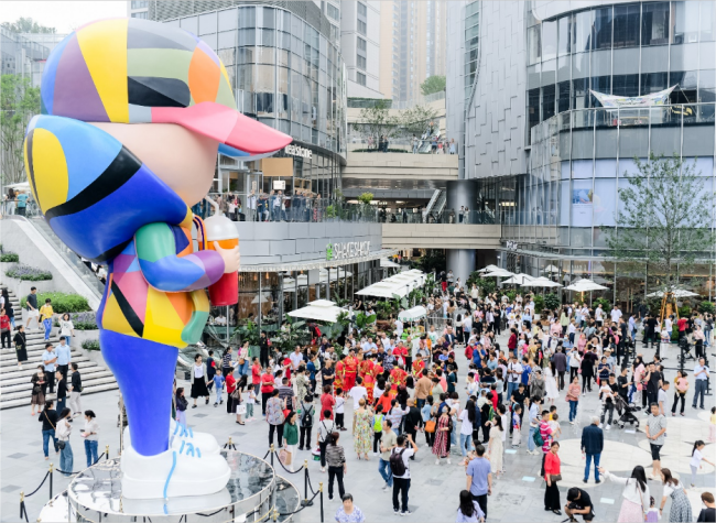 MixC Shopping Mall Chongqing