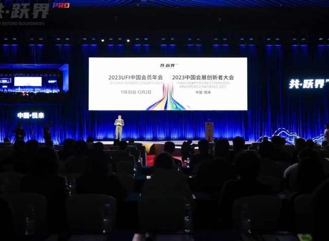 Chongqing's Exhibition Sector Shows Promising Growth