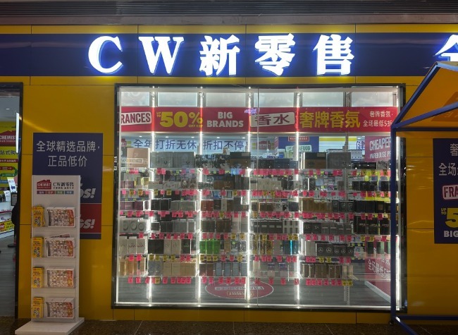 Osell.com: Chongqing's Fusion of Virtual and Physical Shopping Example