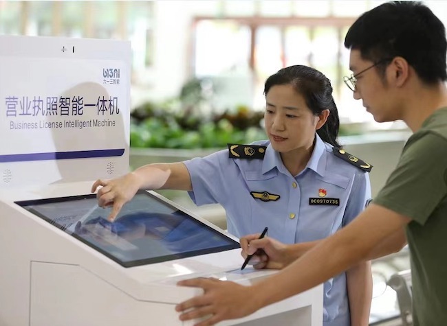 Chongqing's Market Supervision Practices Gains National Recognition