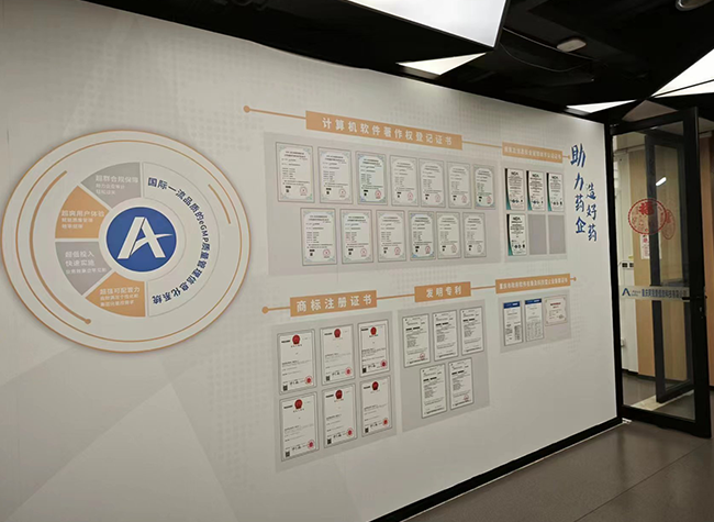 Pharmaceutical Giants Trust Akso eGMP System for Quality Management