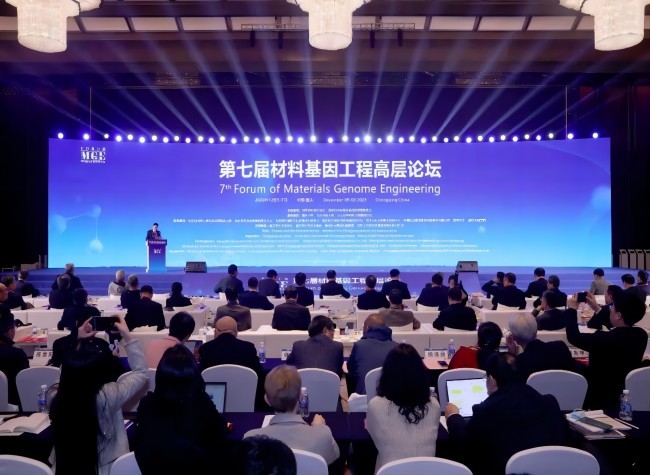 Material Genome Development Effectively Shortens New Technology Development Cycles丨Insights