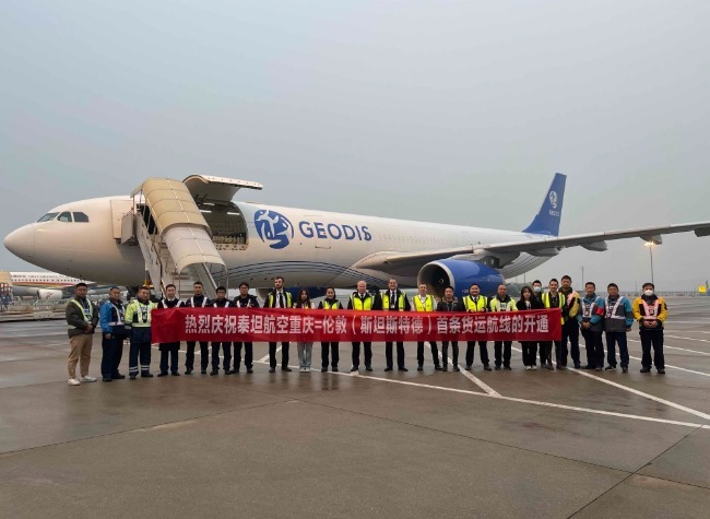 Titan Airways Debuts Direct Cargo Link Between Chongqing and London