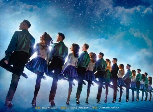 Chongqing to Stage Wonderful Performances in December