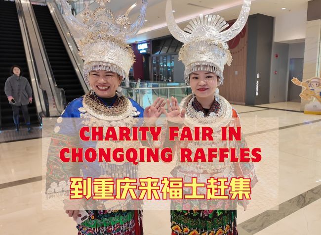 'Showcasing to the World' Charity Fair Opens at Raffles City Chongqing