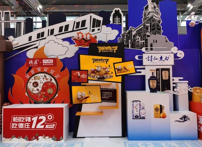 Greater Bay Area Firms Seal Over 10 Billion Yuan Deals with Chongqing, Extending Beyond Food Sector