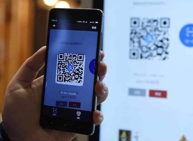 China Issues Rules on Supervision, Administration of Non-Bank Payment Institutions