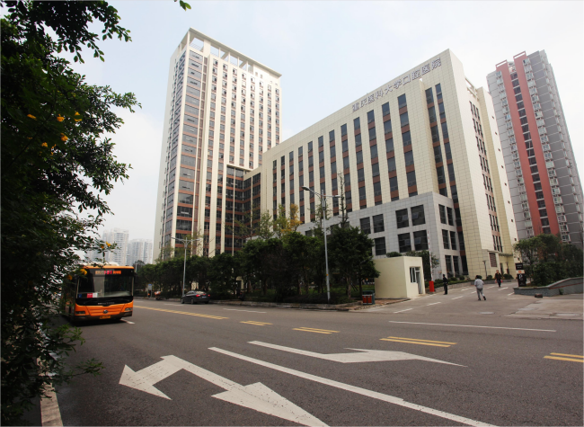 Stomatological Hospital of Chongqing Medical University