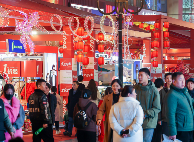 Chongqing Launches Over 1,000 Diverse Activities for Chinese New Year