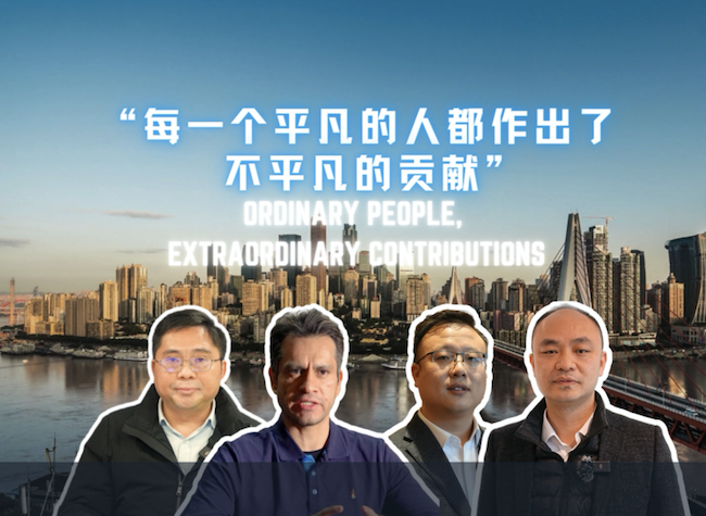 Ordinary People, Extraordinary Contributions | Chongqing Two Sessions
