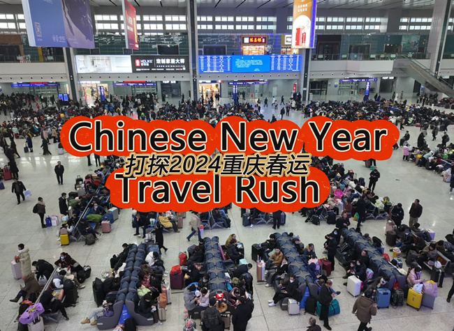 Chongqing's 2024 Spring Festival Travel Surge: Soaring Passenger Numbers Meet Elevated Services