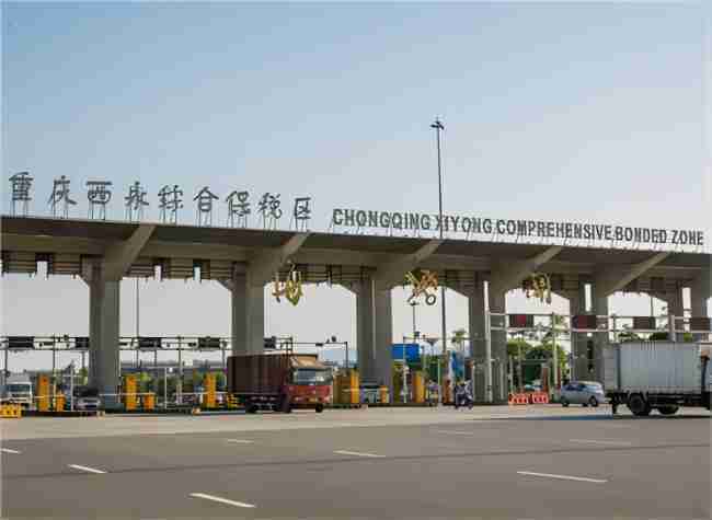 Chongqing Tax and Customs Strengthen Collaboration for Data Sharing and Efficient Governance