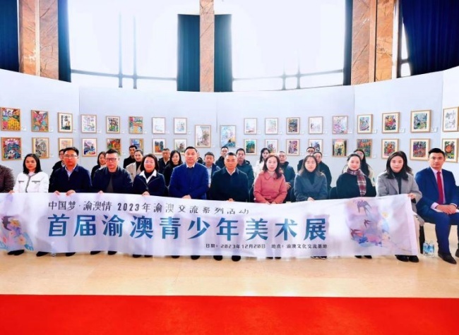 Fostering Youth and Cultural Bonds: Macao Committee Office's Dynamic Approach