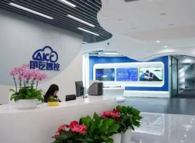 AICC Moves to Science City, Prioritizing ICV Technologies and Vehicle Control Systems