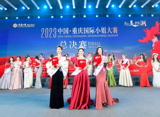Finals of Miss China Chongqing International Pageant Conclude