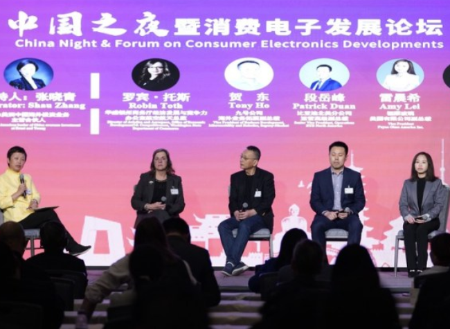 China, U.S. Companies Partner up on Consumer Electronics Show
