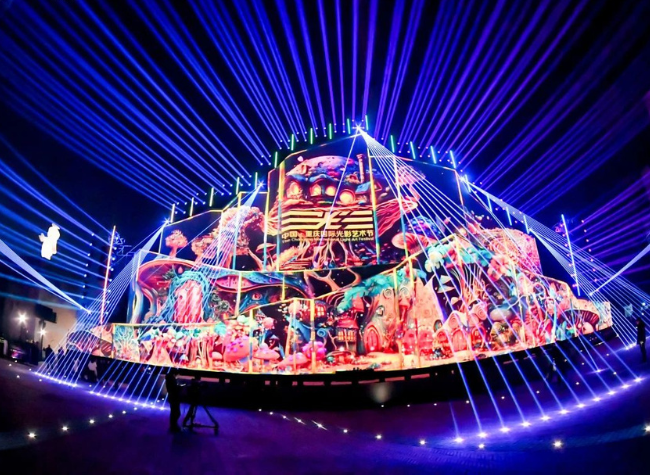 Int'l Light Art Festival Illuminates Chongqing's Night Sky