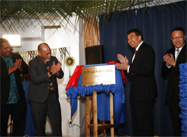 Chinese Embassy in Nauru Holds Reopening Ceremony