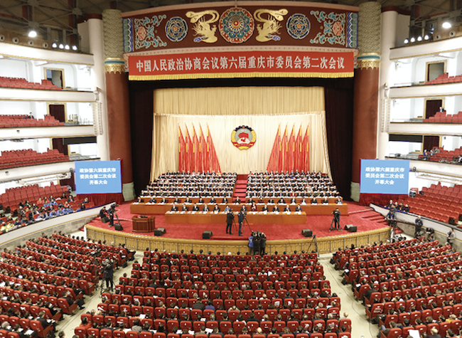 Chongqing Municipal Committee of the CPPCC Processed All 1315 Filed Proposals in 2023