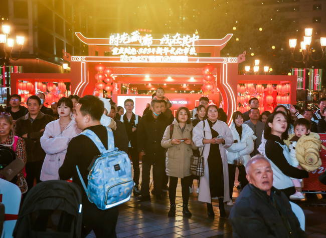 Chongqing Welcomes the New Year with Cultural Market