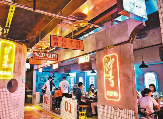 Chongqing's Air-raid Shelters Revived as Commercial Venues