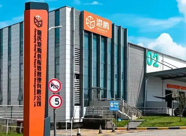 Australian Milk Powders Reach Chongqing's Liangjiang New Area by Sea-Rail Route