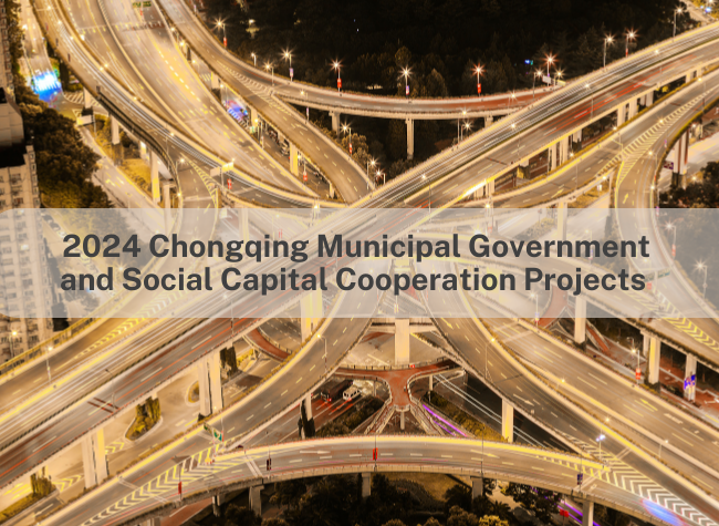 Chongqing Released 52 Projects Worth 155.6 Billion Yuan, Prioritizing Highways