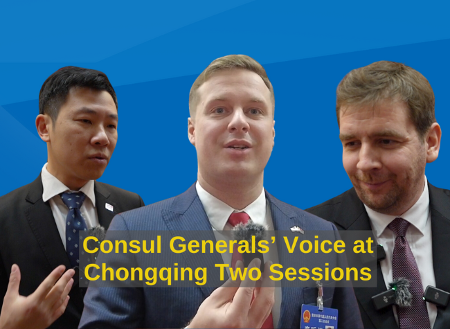 Consul Generals Applaud Chongqing's Development Seeking More Collaboration