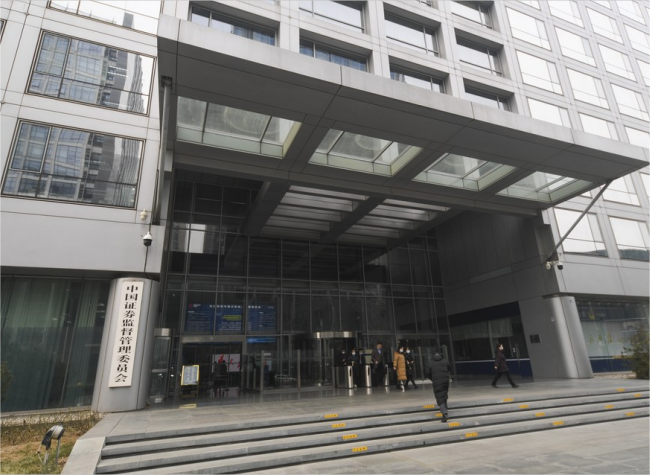 China Moves to Stabilize Capital Market, Improve Confidence