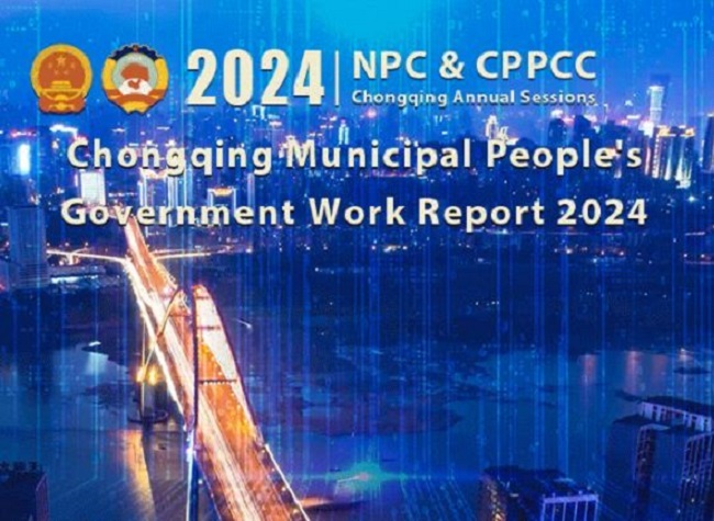 Key Takeaways from Chongqing Government Work Report