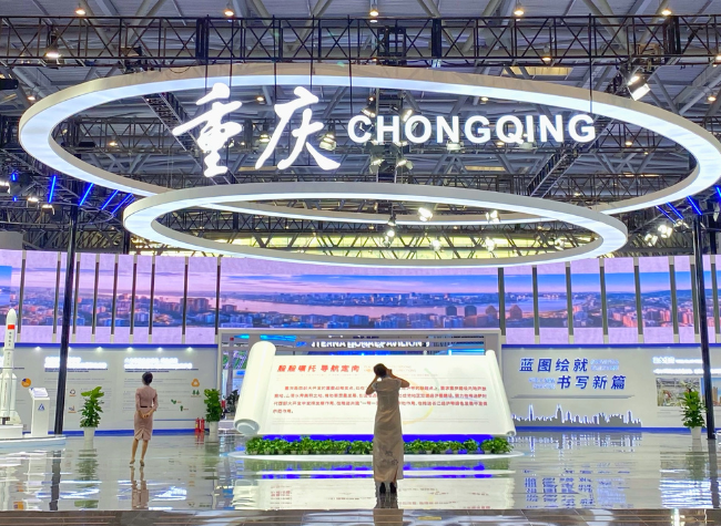 Chongqing to Speed up Int'l Exhibition City Development | Proposal