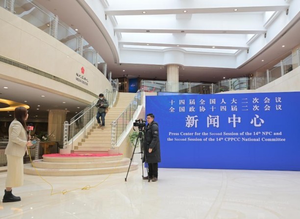 Press Center Opens for China's Annual Legislative, Political Consultative Sessions