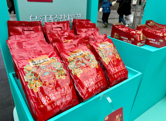 Wujiang Mustard Unveils Innovative Low-Salt, Low-Calorie Product with Crispy Texture