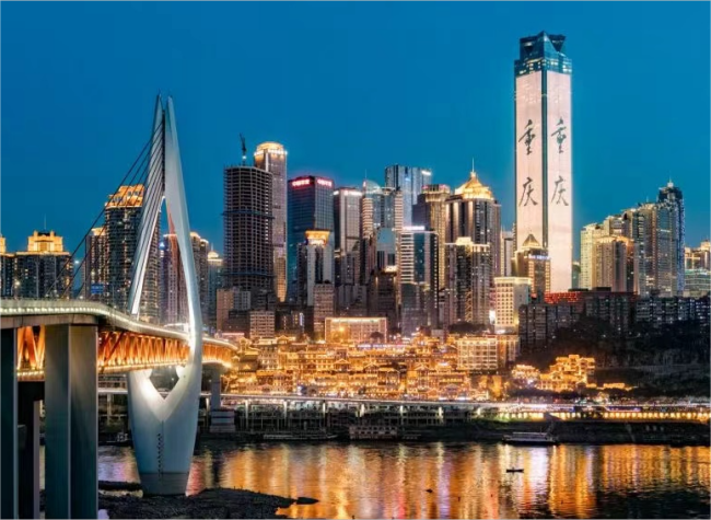 Consular Offices in Chongqing