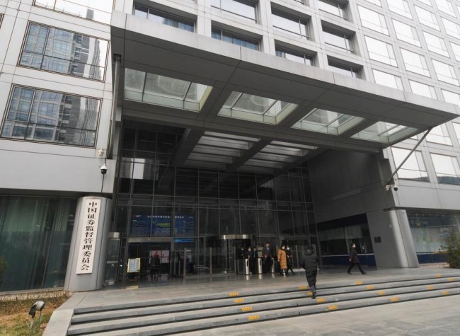 China's Securities Regulator Pledges Improved Supervision Standards, Malpractice Crackdown