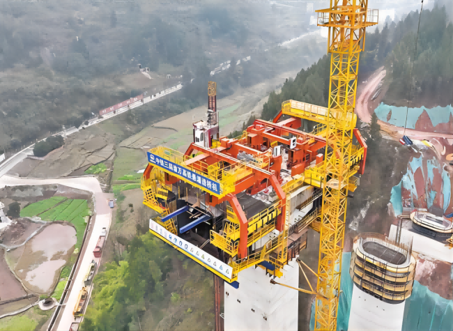 First Cantilever Casting Bridge Machine Operational on Chongqing-Wanzhou High-Speed Railway
